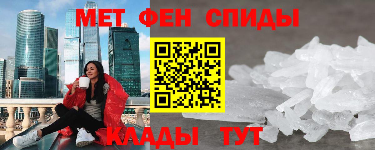 АМФЕТАМИН 98% Костомукша