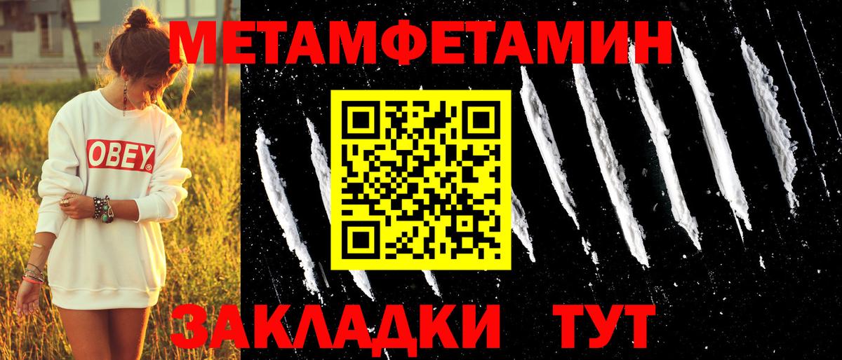 Амфетамин Розовый  АМФЕТАМИН  Амфетамин  Вход с VPN  Костомукша 