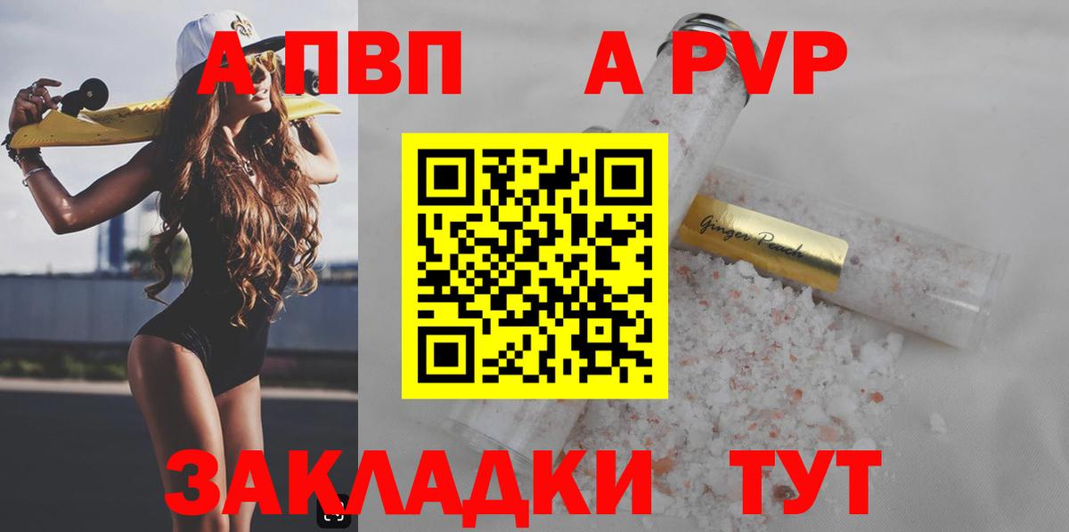 LSD-25 Костомукша