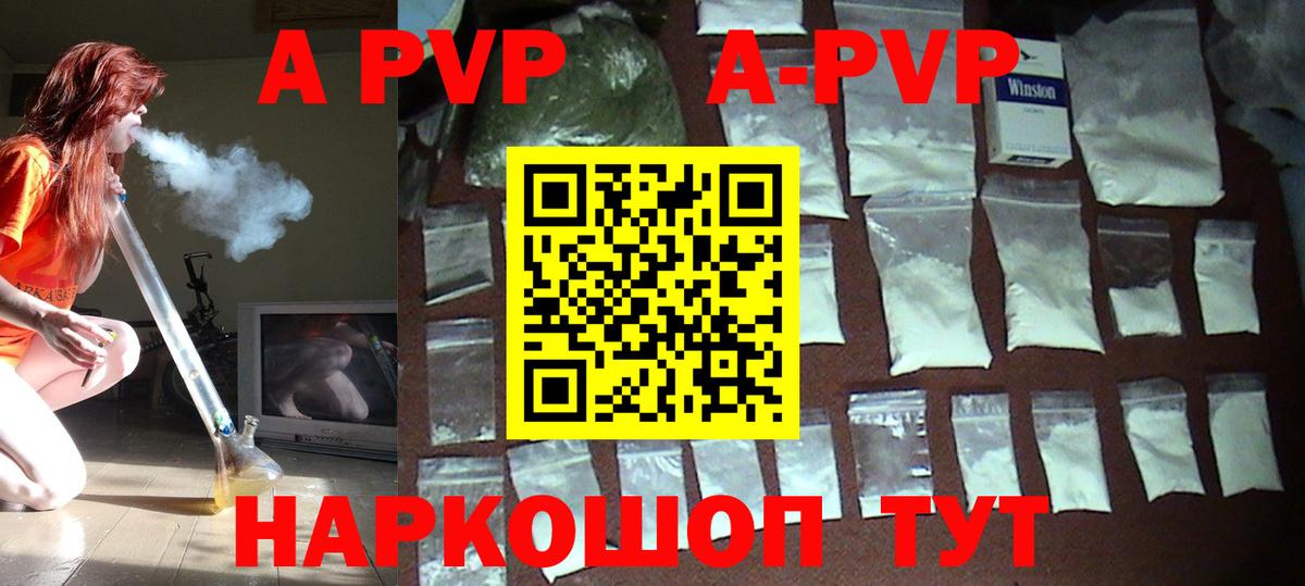 APVP VHQ Костомукша