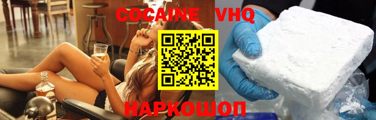 COCAIN Перу Костомукша