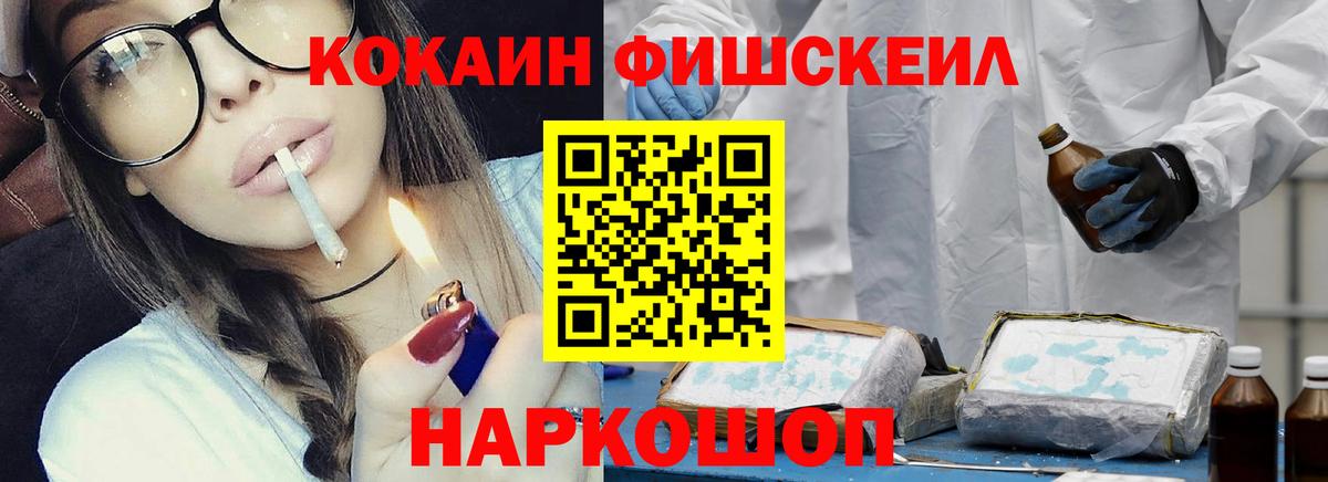 КОКАИН Боливия  Вход с VPN  КОКАИН  COCAIN 97%  Костомукша 