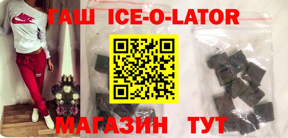 Гашиш хэш Костомукша