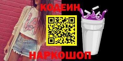 бошки Коммунар