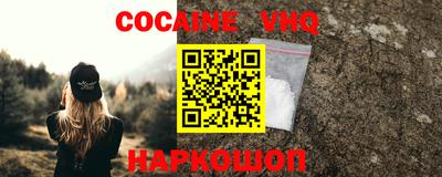 MDMA Premium VHQ Конаково