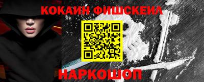 бутират Комсомольск-на-Амуре