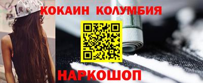 бутират Комсомольск-на-Амуре
