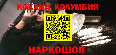 бутират Комсомольск-на-Амуре
