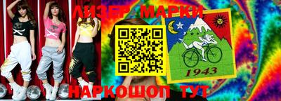 бошки Коммунар