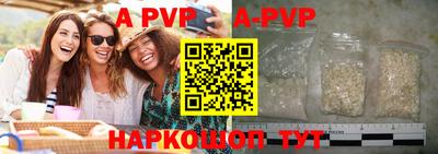 бошки Коммунар