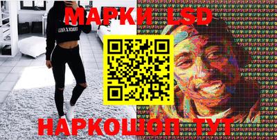 бошки Коммунар
