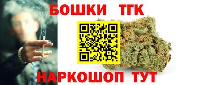 бутират Комсомольск-на-Амуре