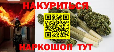 бутират Комсомольск-на-Амуре