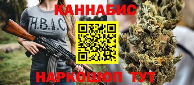 бошки Коммунар