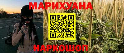 бошки Коммунар