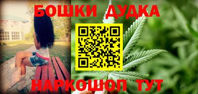бошки Коммунар