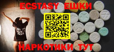 бутират Комсомольск-на-Амуре