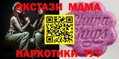 MDMA Premium VHQ Конаково
