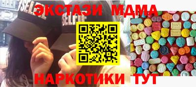 бошки Коммунар