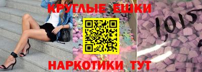 бошки Коммунар