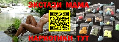 бутират Комсомольск-на-Амуре