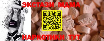 бошки Коммунар