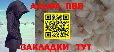 бутират Комсомольск-на-Амуре