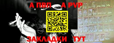 бошки Коммунар