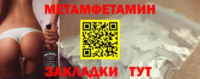 бутират Комсомольск-на-Амуре