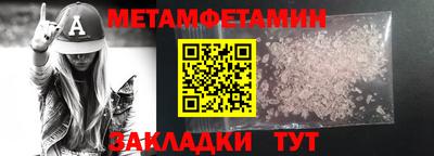 бутират Комсомольск-на-Амуре