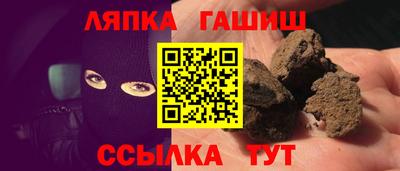 бутират Комсомольск-на-Амуре