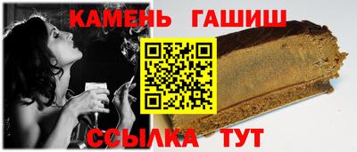 бошки Коммунар