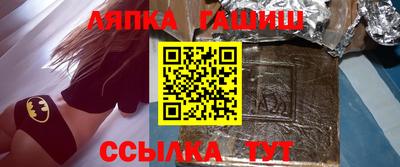 бошки Коммунар