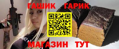 бошки Коммунар