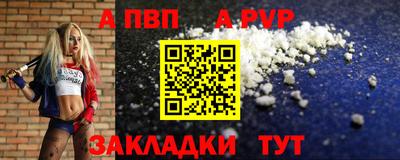 бутират Комсомольск-на-Амуре