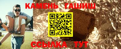 бутират Комсомольск-на-Амуре