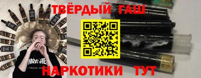 бошки Коммунар