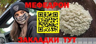 бутират Комсомольск-на-Амуре