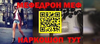 бутират Комсомольск-на-Амуре