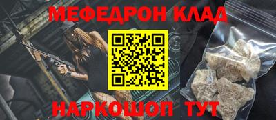 бошки Коммунар