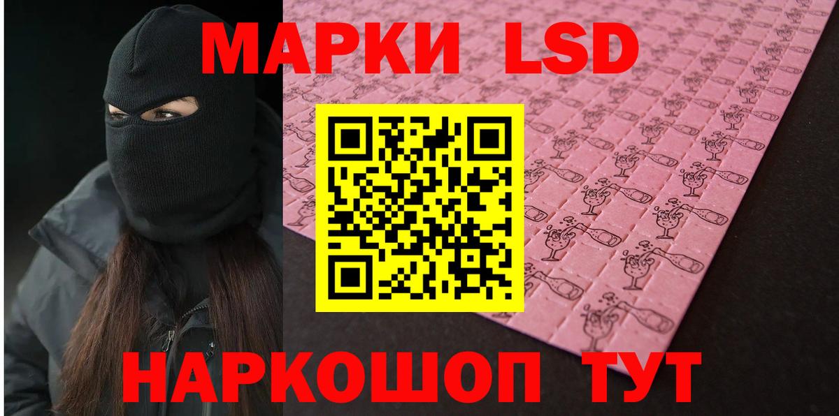 ЛСД экстази ecstasy Костомукша