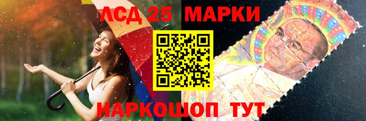 Костомукша  Лсд 25 экстази кислота  Вход с VPN  ЛСД экстази кислота 
