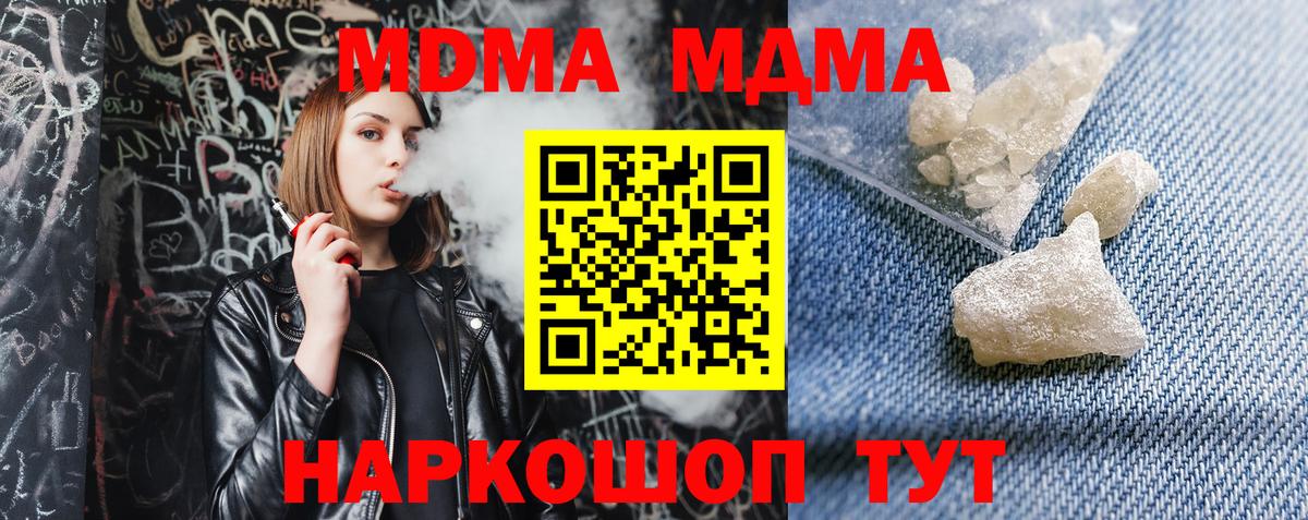 МДМА Molly Костомукша