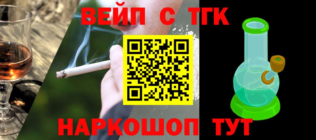 Дистиллят ТГК Wax Костомукша