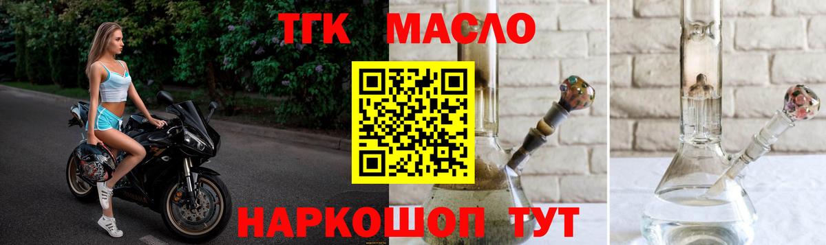 Костомукша  Дистиллят ТГК гашишное масло  купить наркотики цена  Вход с VPN 