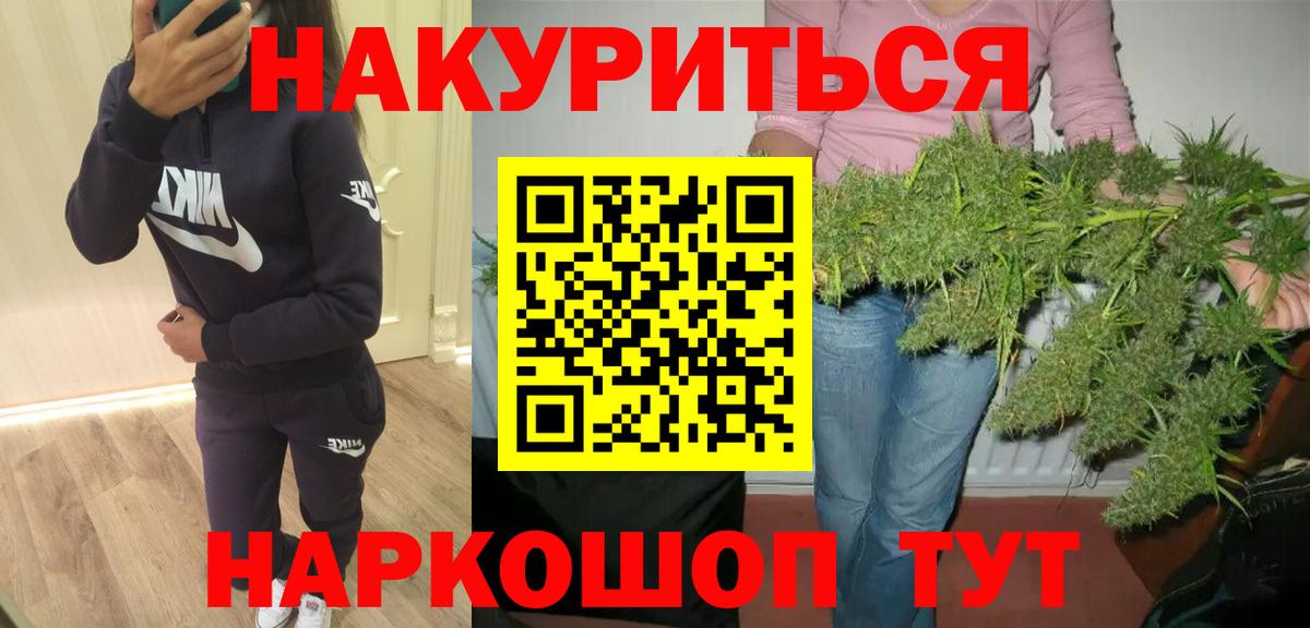 Костомукша  Конопля индика  Вход с VPN  Шишки марихуана OG Kush 